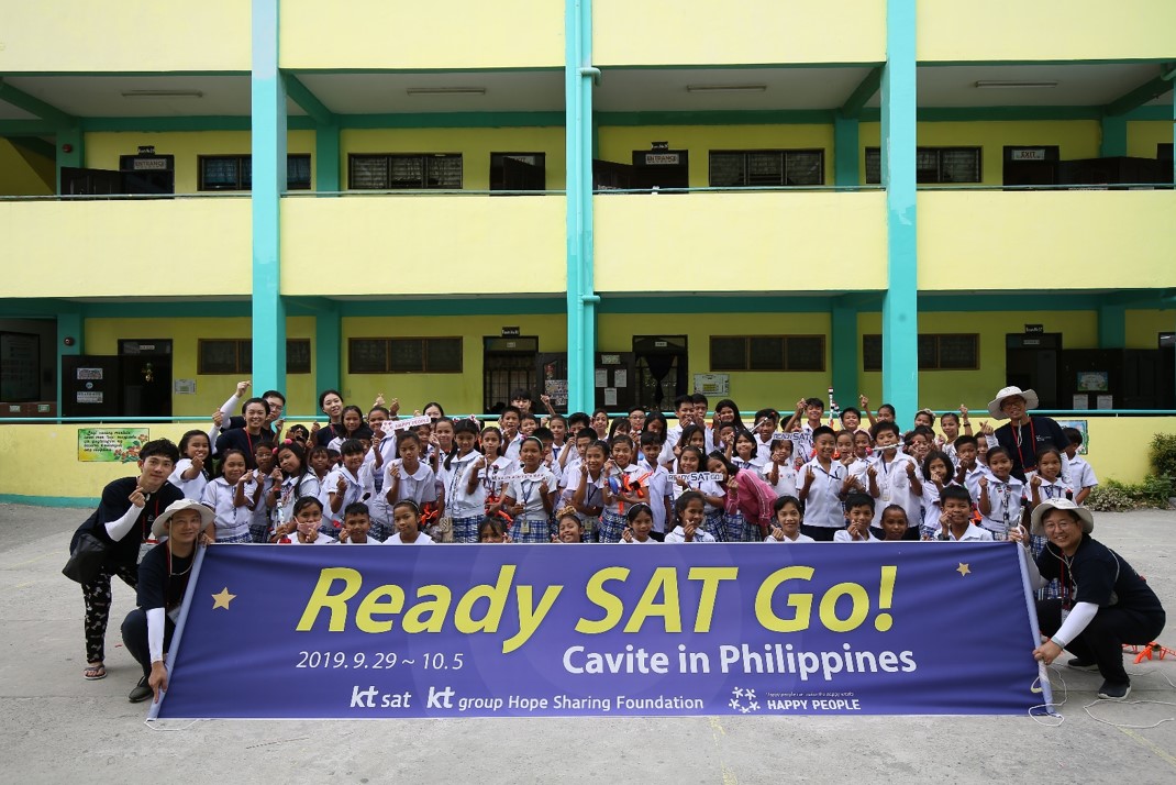 2019 KT SAT 글로벌 사회공헌활동 
