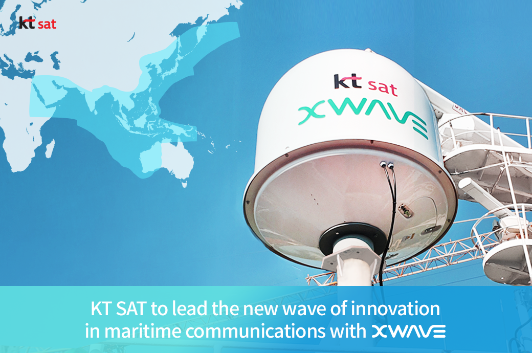 KT SAT, 해양위성통신 전문 브랜드  ‘XWAVE(엑스웨이브)’ 론칭을 통해 동남아 시장 공략